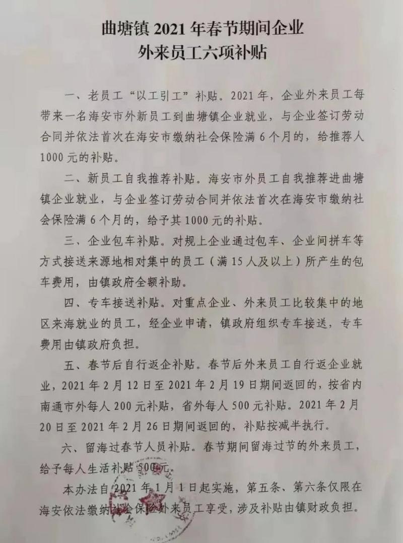 新疆疫情，谣言热词背后的真相？你的看法？