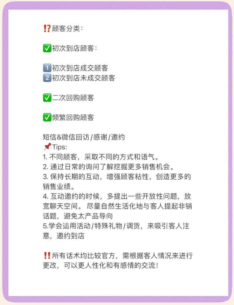 短信互动与抖音自助服务，如何在抖音上高效销售