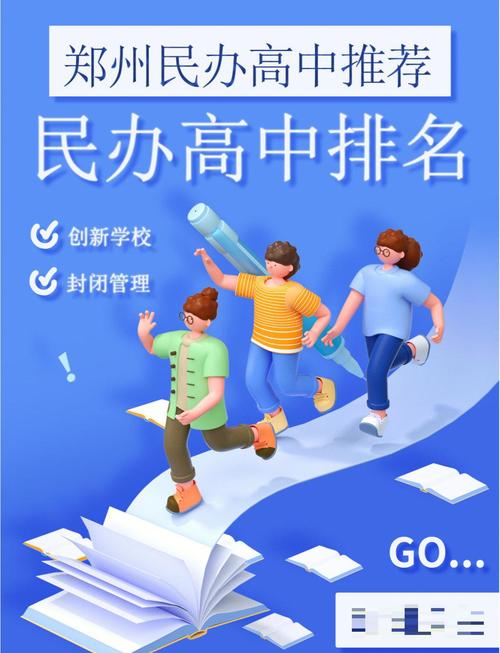 成为郑州理想网站的必选选择