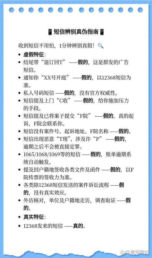 如何辨别古田疫情谣言？别让谣言困扰你的生活！