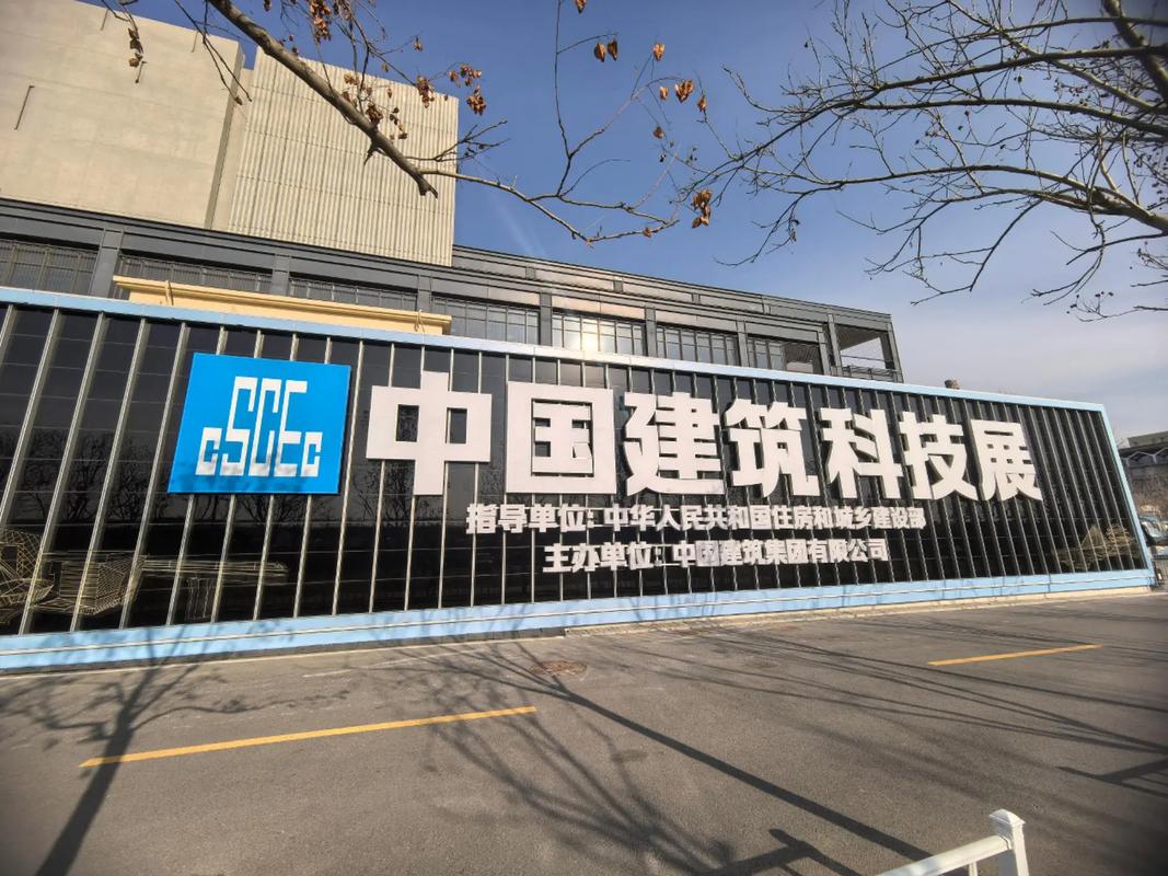 建筑建材网站建设，助力品牌成长与客户信赖