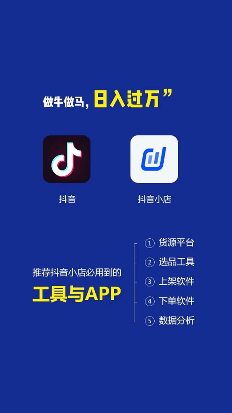 抖音刷屏代刷平台，高效刷屏的全能工具