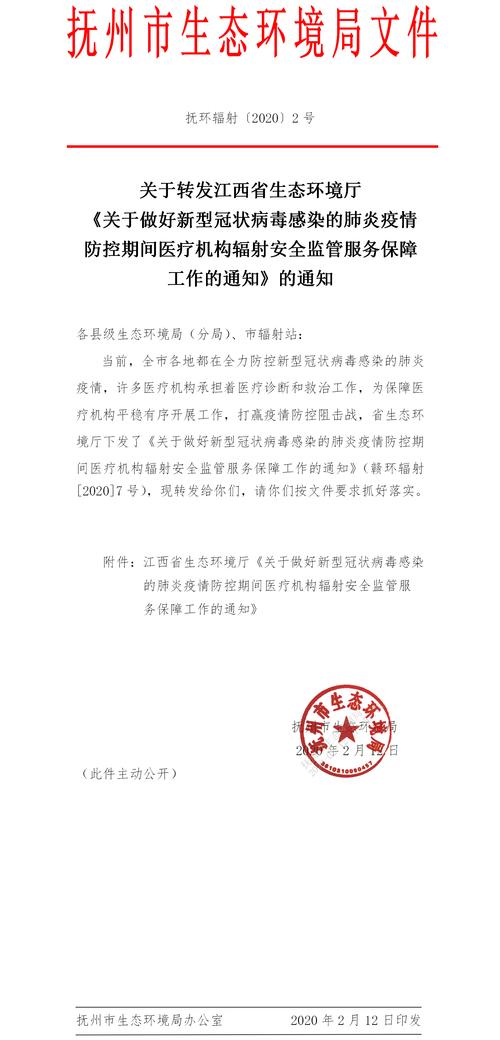 江西疫情最新消息来了！宜丰县防控指南发布！请关注