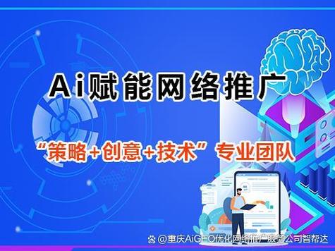 庆阳网络推广，精准触达与长期收益的完美平衡