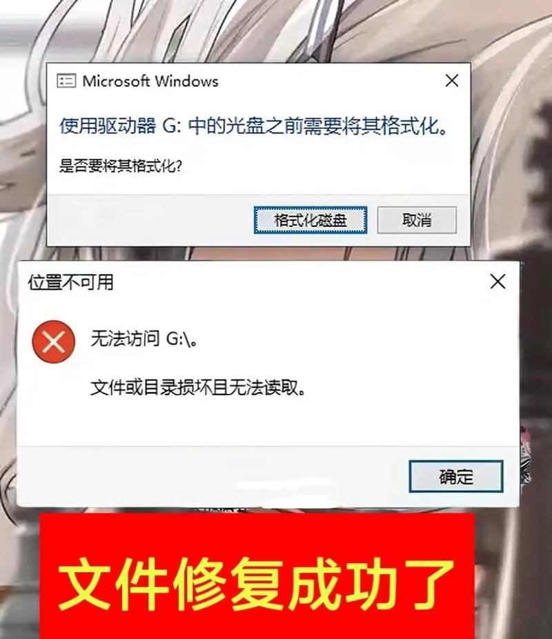 U盘读不出来怎么办？这些品牌推荐，让U盘读取更顺利！U盘读不出来的原因+修复方法）