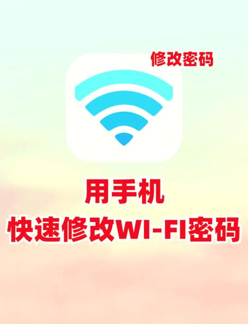 如何正确设置WLAN密码？