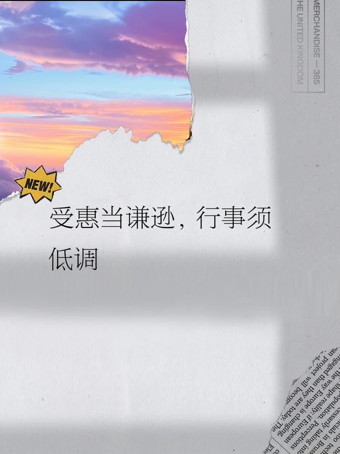 网络用语，吃软饭的真相