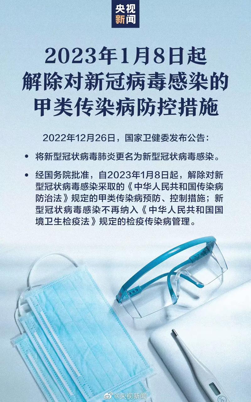 武昌疫情最新消息,疫情大流行,城市守护者逆行而上