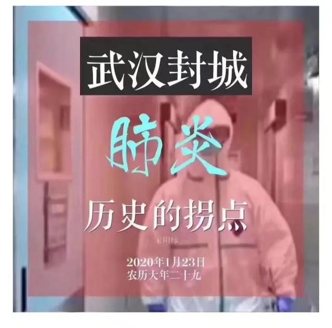武昌疫情最新消息,疫情大流行,城市守护者逆行而上