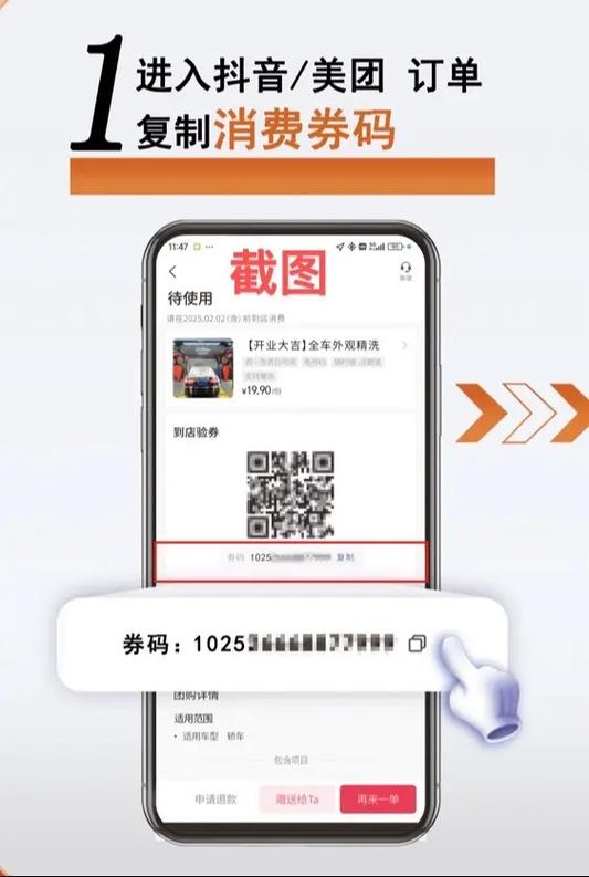 如何免费注册抖音自助下单平台？