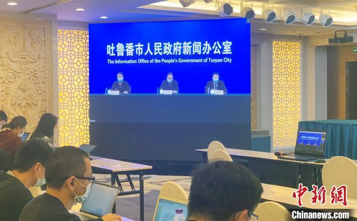 详细阅读:疫情吐鲁番最新消息,你必须知道的真相 疫情吐鲁番最新消息,你必须知道的真相