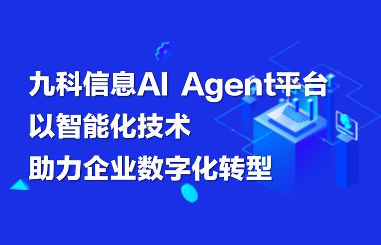 企业网络,助力高效管理,助力数字化转型