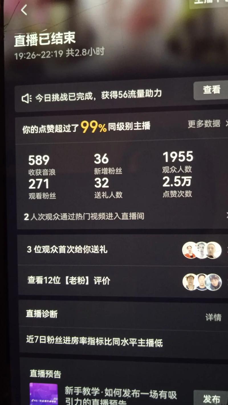 网易抖音刷播赞自助,让抖音刷屏更高效!