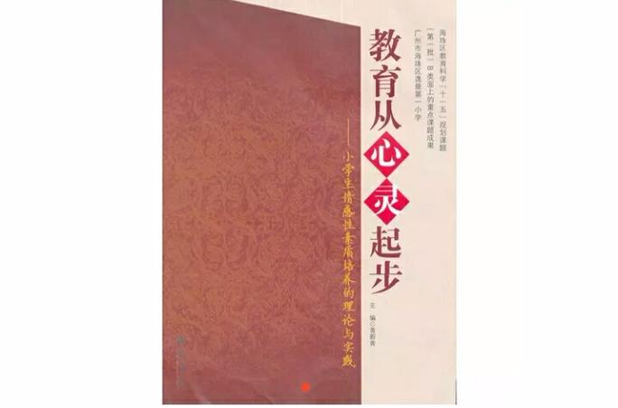 佛山网络推广托管,从起步到长期成功