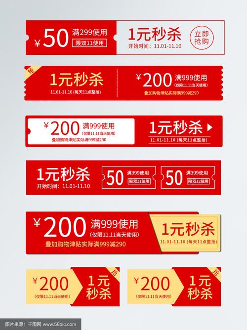 一元限时优惠,助力数字营销!