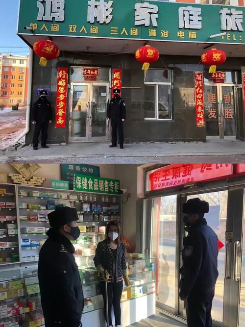 黑河北安疫情最新消息,防控指南与应对策略