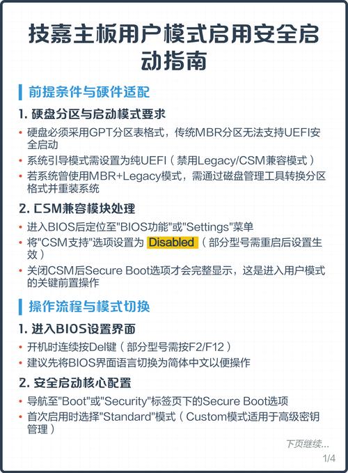 电脑启动慢怎么办?资讯指南