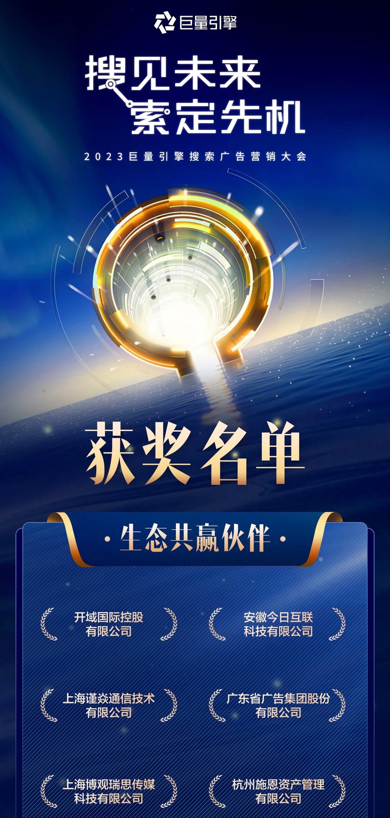 网络公司(北滘)助力区域流量,打造专业内容平台