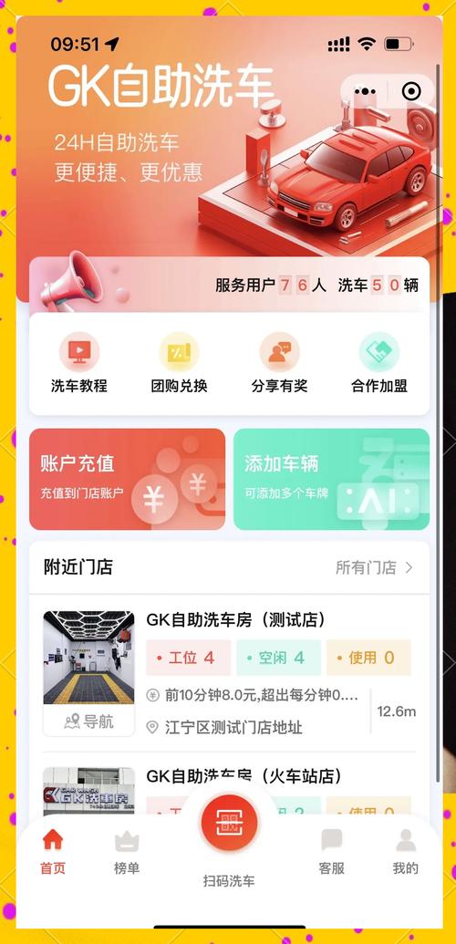 高效导航，快手秒刷微信，滴滴代驾抖音刷地