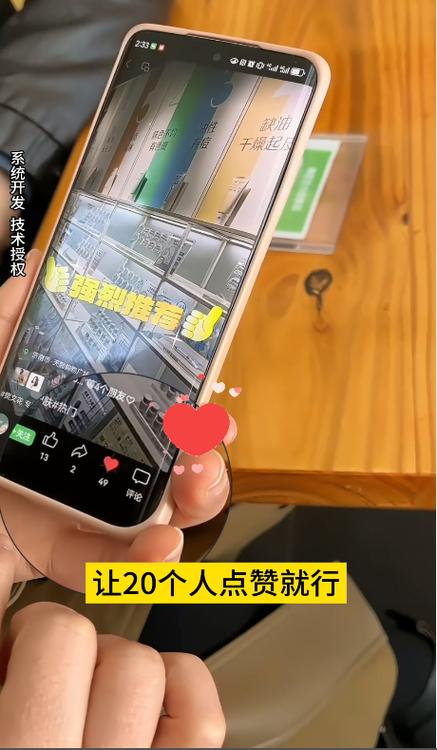 微信点赞自助平台有用吗？dy双击赞是否值得尝试？