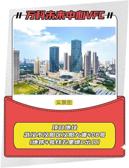 武汉汉阳网络推广指南