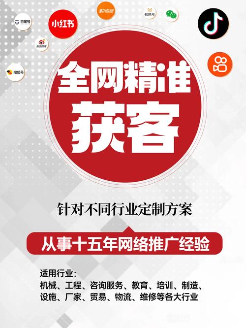 上海网络推广公司,专业选择,精准运营