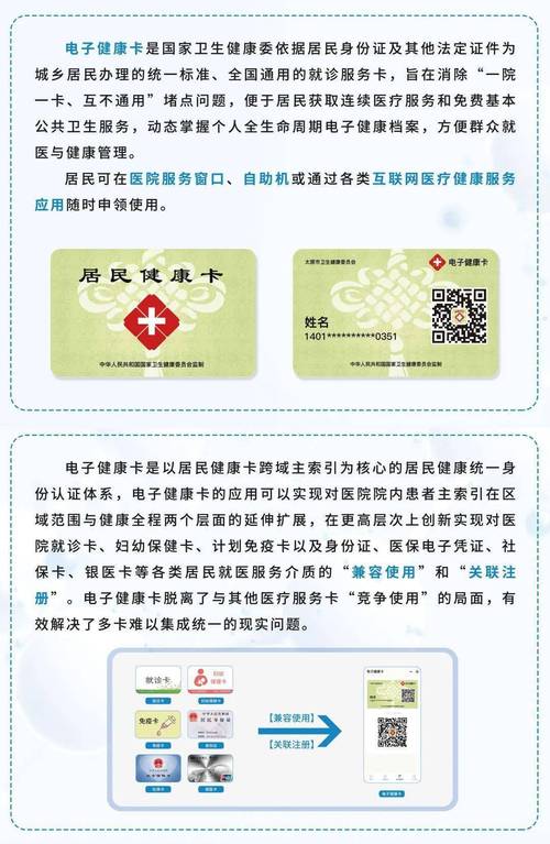 太原网络建设，让互联网在太原更上一层楼