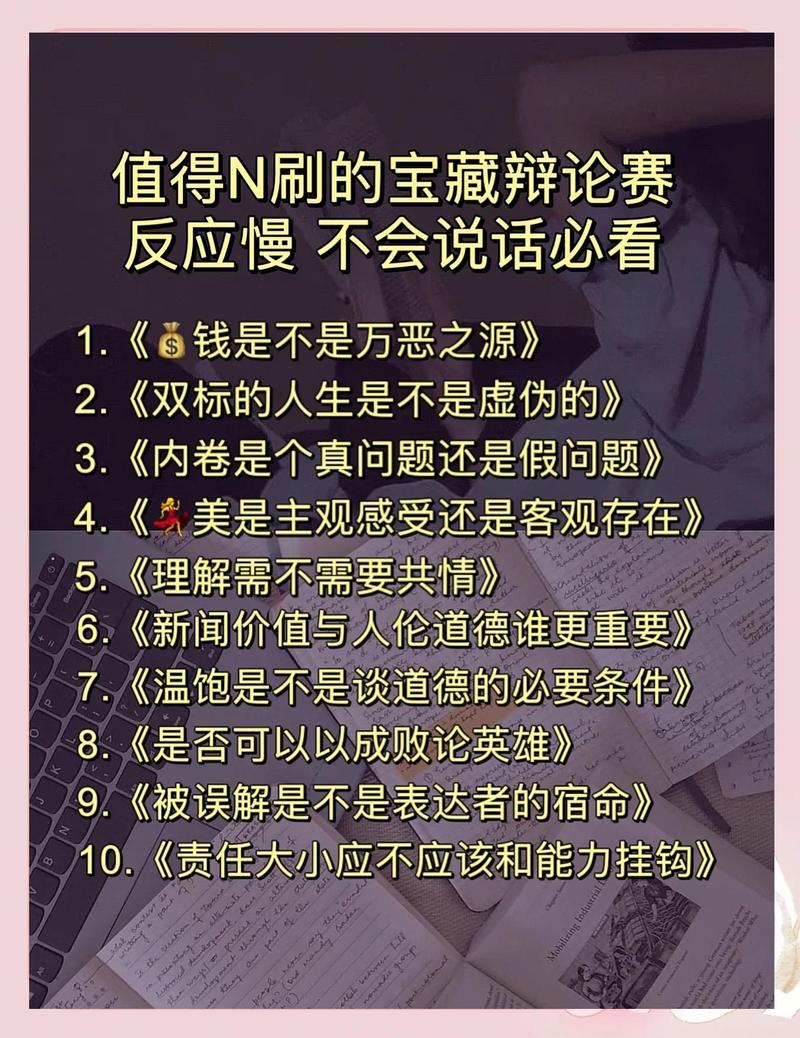 网络用语，语言的陷阱与机遇