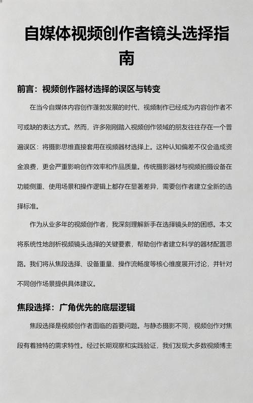代刷，自媒体作者的最佳选择，让您的内容及时更新