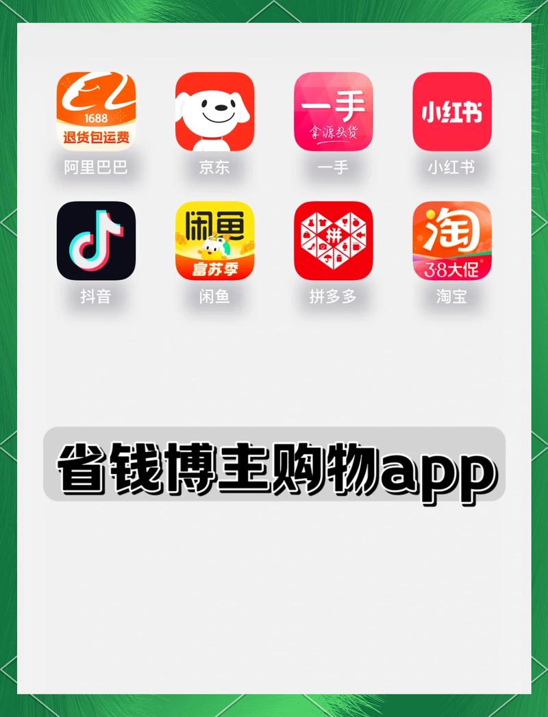 网络电商APP,让商品更透明,价格更透明,购物更便捷!