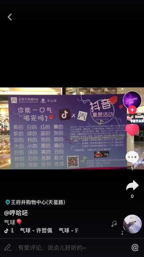 如何在抖音直播中实现双击1个剐、ks集赞、ks下单业务？