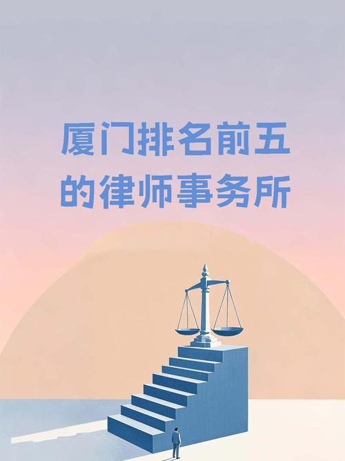 在厦门，律师建站要懂这些！