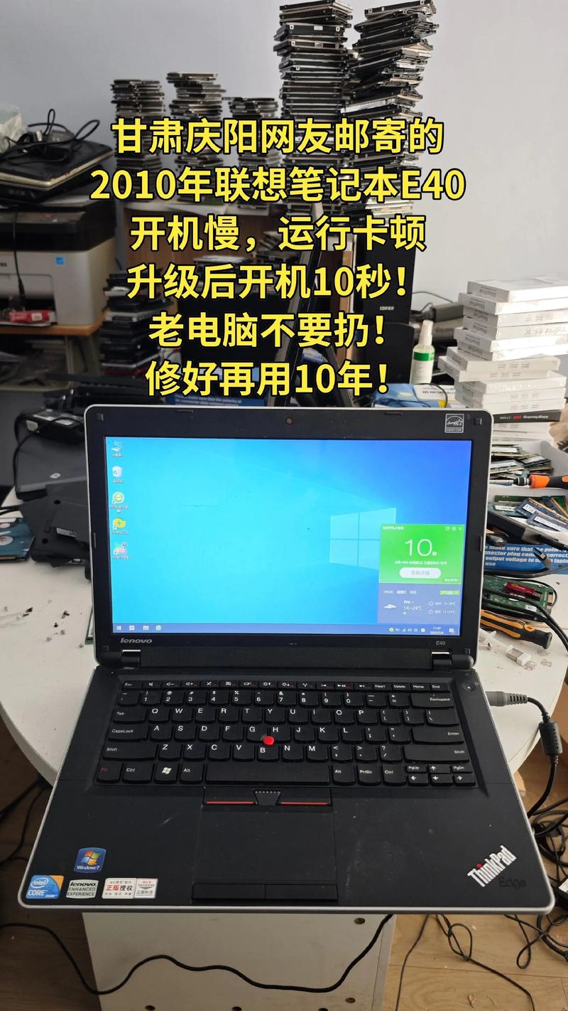 联想电脑，从新手到大神的必修课