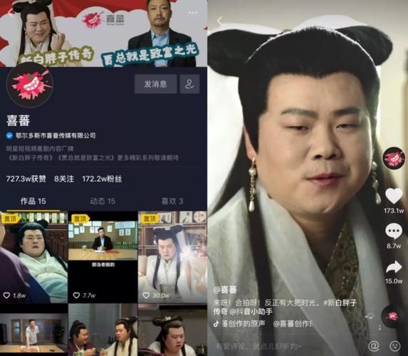 抖音赞平台，让抖音更上一层楼
