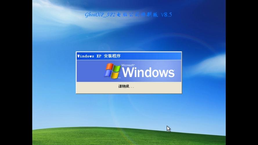 电脑公司特别版8.登录界面全解析