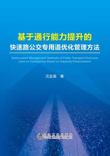 北京互联网时代的双刃剑，北京网站建设的陷阱与优化之道
