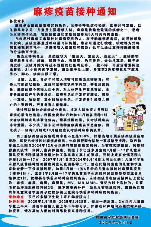 宁津疫情最新消息,了解疫情情况,防范措施,疫苗接种,国际影响