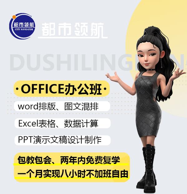 郑州电脑培训学校,让学习成为你的生活,让技术成为你的未来