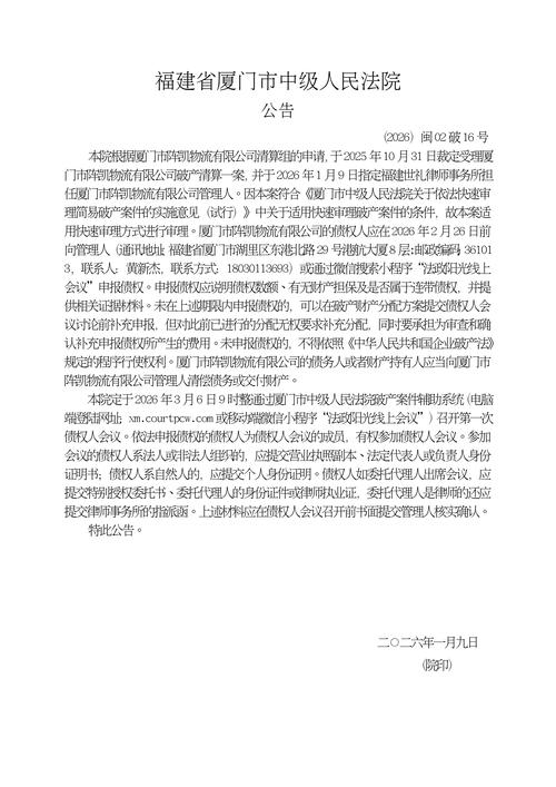 北辰村疫情最新消息，residents 面临的挑战与应对措施