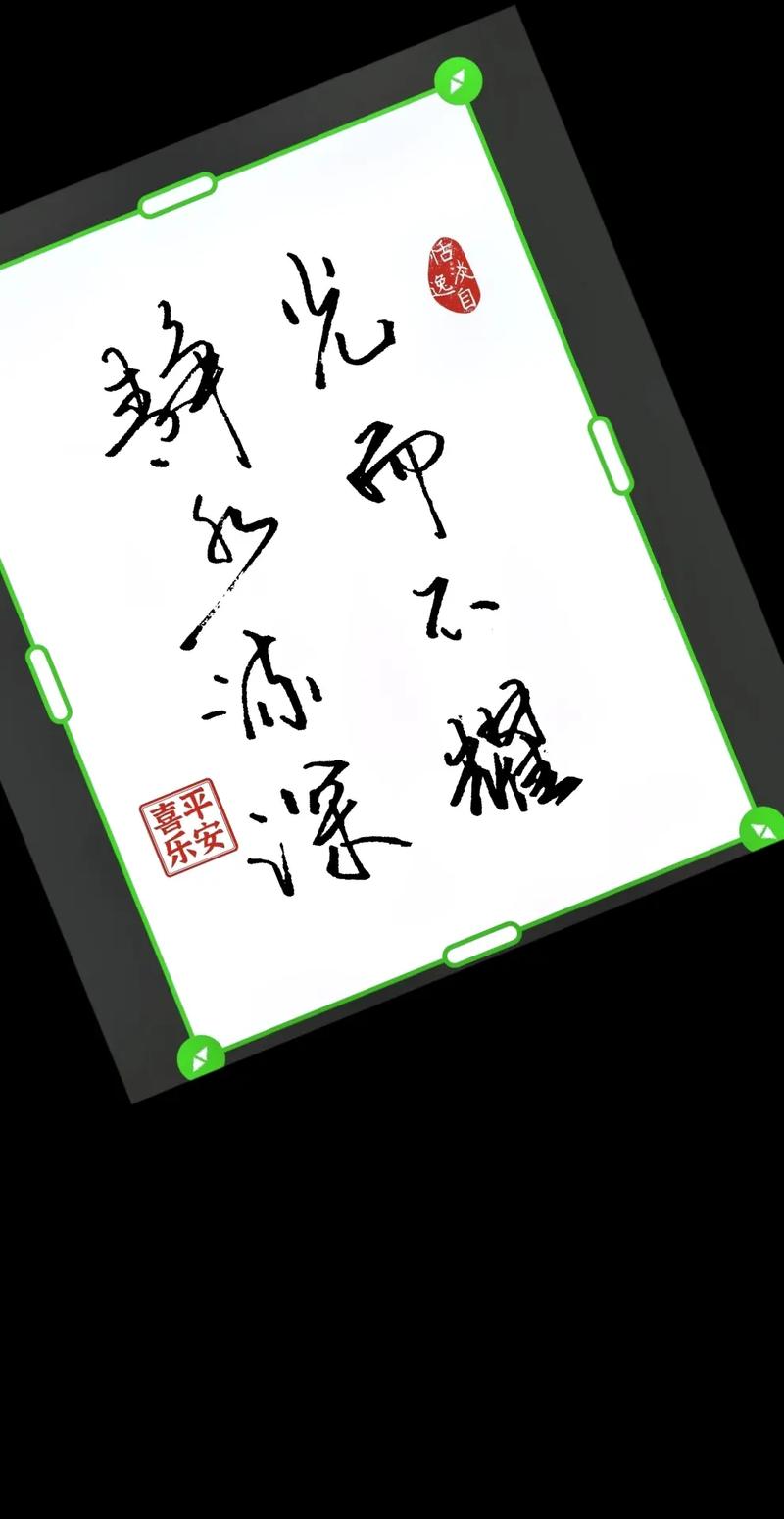 灵感之光,利用抖音红包链接高效获取用户资源