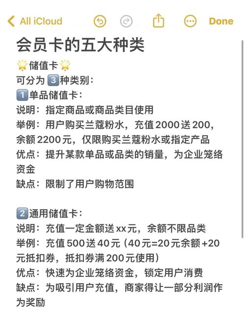 快手秒双击会员，dy会员，ks代评低价，如何选择 best 会员？
