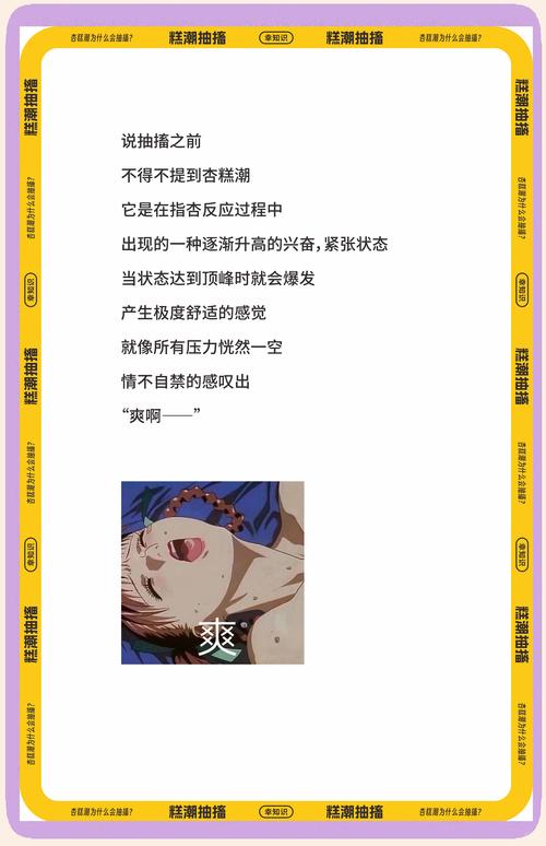 快刷屏,你的快感是否已 exhausted?推荐你用这15个技巧,让刷屏成为一种享受!