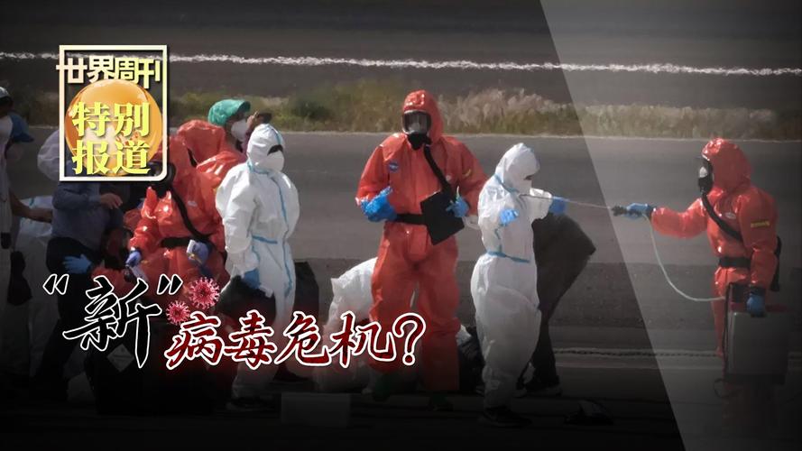 郑州疫情最新动态来了!latest updates on the COVID-19 outbreak in Zhengzhou