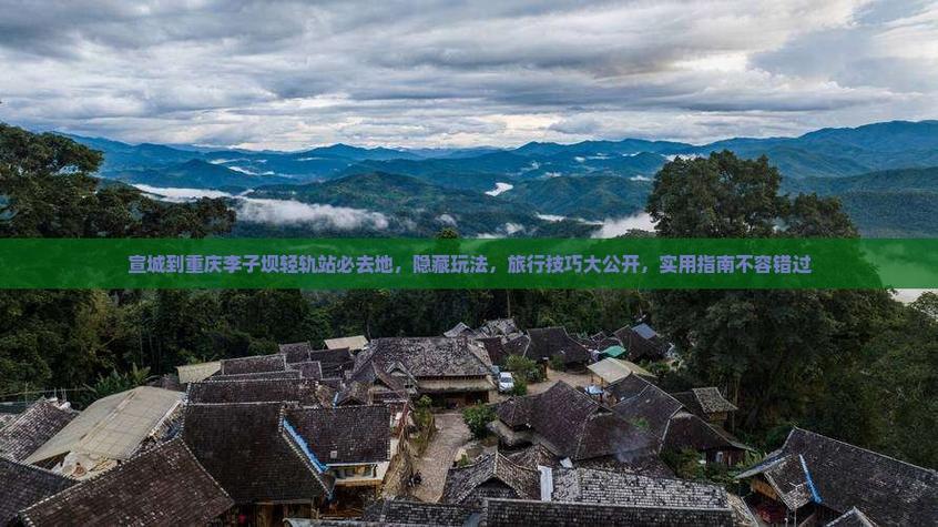 如何构建高效的磁器口网站?指南与技巧全解析