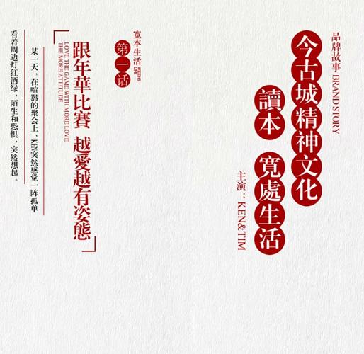 让数字成为你的品牌,让故事成为你的内容