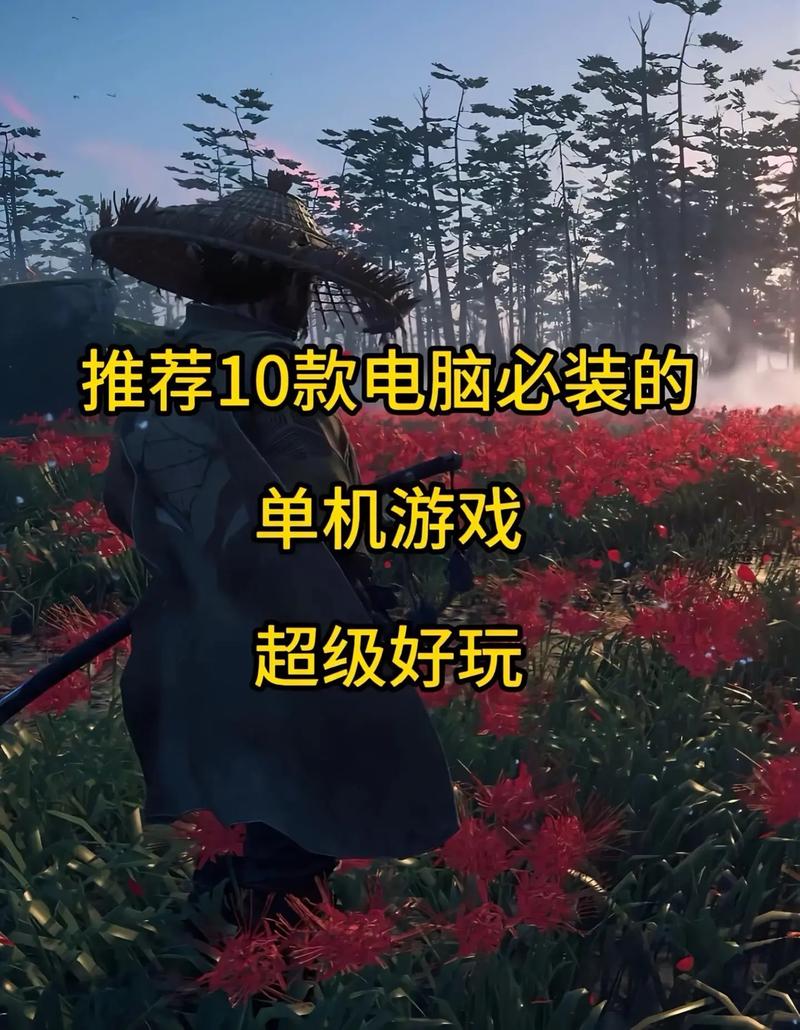 电脑配置要求不高的网游有哪些？