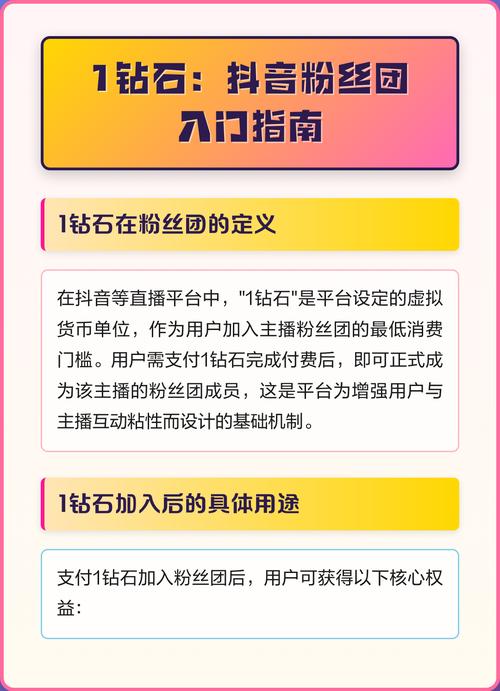 抖音粉丝秒刷软件，提升用户粘性的硬性武器