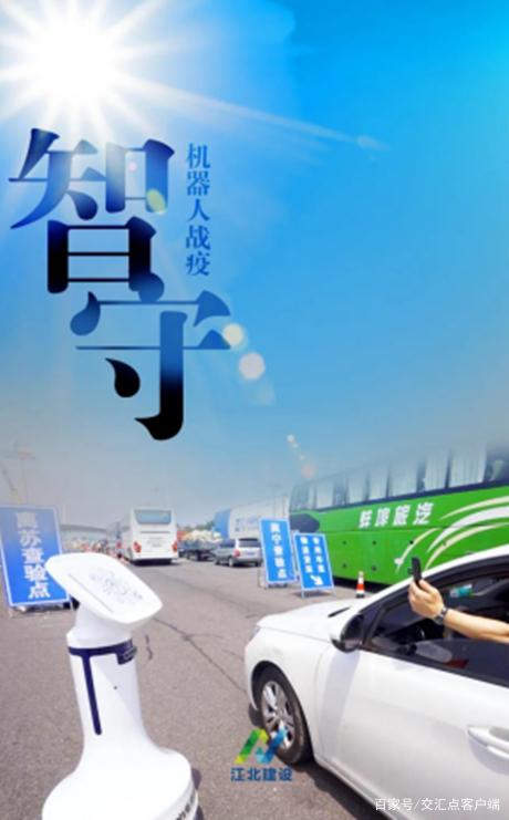 江北疫情最新消息,生活安全与恢复攻略