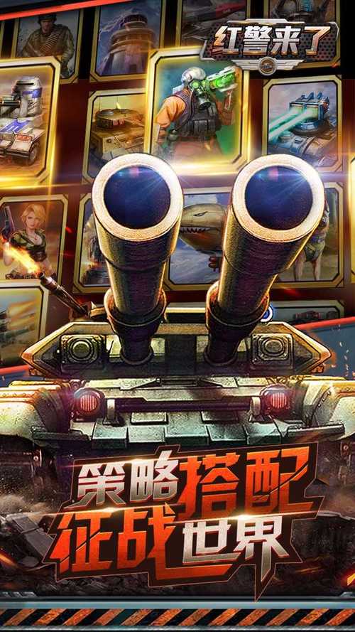 深圳红警电脑，系统优化必备，年费节省大 kicker！