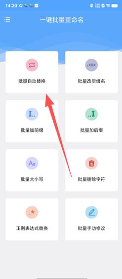 双击秒刷与自助刷赞,你的刷屏工具选择?一文 Analytics!